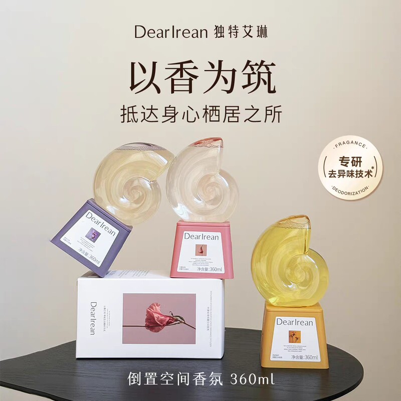 Dearirean Unique Inverted Fragrance Diffuser for Long-Lasting Scent, Freshens Air in Bathrooms and Rooms Dearirean Unique Inverted Fragrance Diffuser for Long-Lasting Scent, Freshens Air in Bathrooms and Rooms