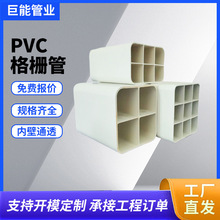 ���lPVC��Źܵ��񴩾���|ͨӍ����÷���ܶ��ͨ�Ź���pvc��Ź�