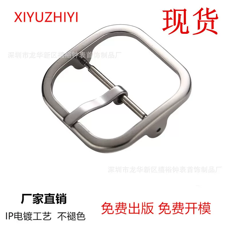 适用于果果表带代用五金智能手表带配用不锈钢20MM表扣