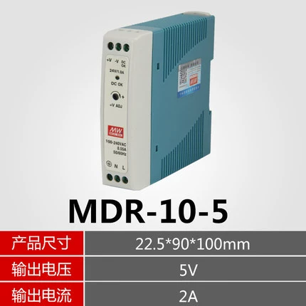 Переключатель ключ, питание, 24V, 12V, 10W, 20W, 40W, 60W, 100W
