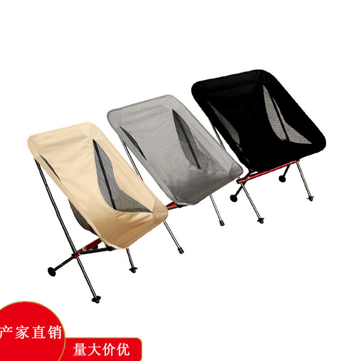 Cross-Border Amazon Outdoor Short Foldableing Chair Portable Fishing Chair Camping Style 7075 Aluminum Alloy Moon Chair