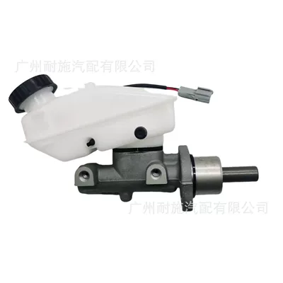 Brake Pump, Brake master cylinder