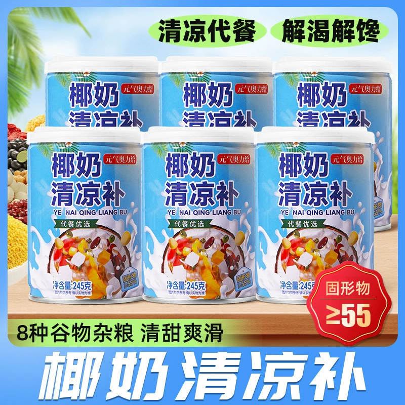 Кокосовое молоко освежающее пополнение маленькое консервированное 245г