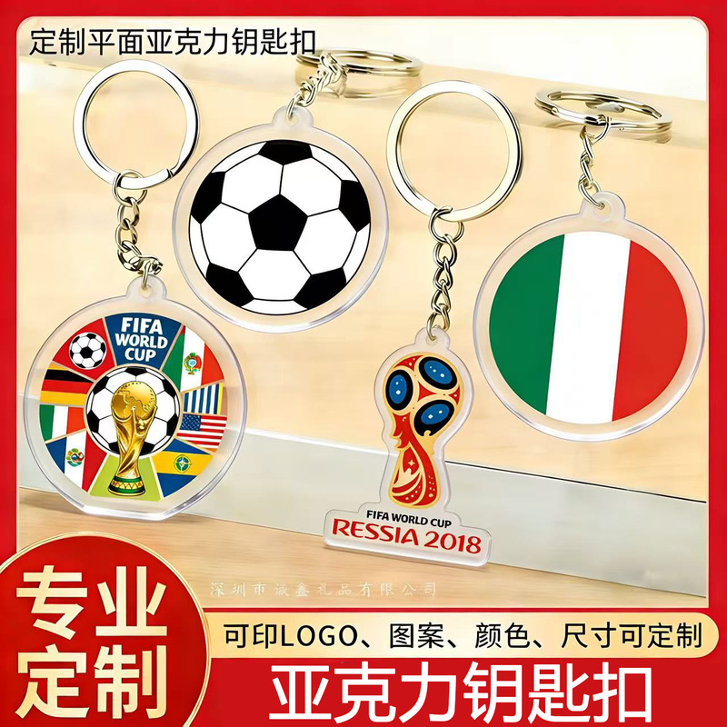 World Cup Football Team Logo Pendant Badge Keychain Custom Luxury Club Acrylic Round Keychain Customization