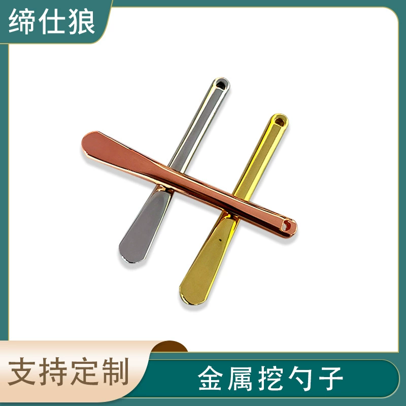 Крем макияж Совок красоты крем маска ложка забрать палку металлическая Косметика упаковка маленькая соскабливая ложка