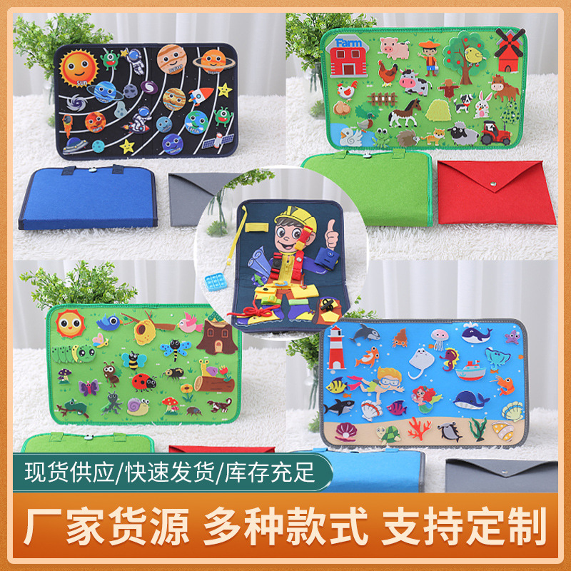 Junta de aprendizaje de fieltro portátil para niños Junta de vestir Puzzle Educación temprana Juguetes de fieltro Junta ocupada Junta de educación temprana para niños