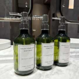 透绿避光500ml跨境热卖洗发水沐浴露护发素家用酒店院线分装瓶
