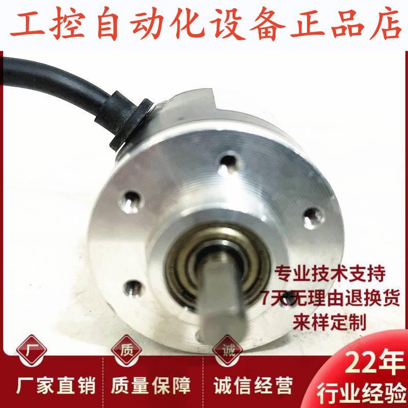 HRL3806R7200P自动化设备编码器.