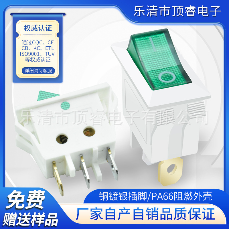 KC韩国认证 KCD3-B2带灯船型开关3脚绿灯翘板 220V带灯韩规开关