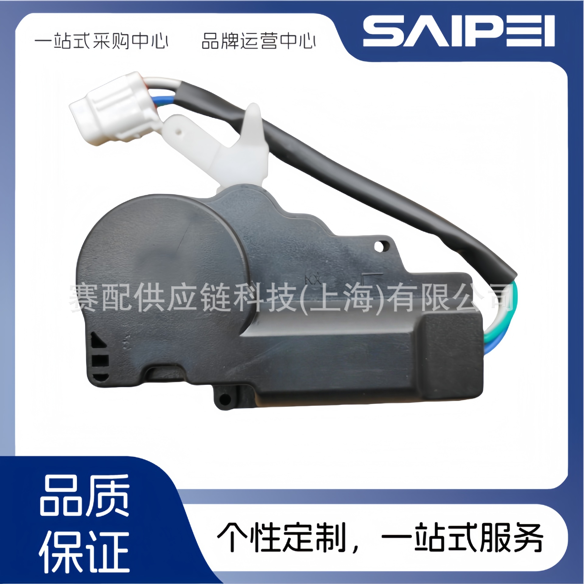 3787210K00 Is Suitable for the Front Left Door Lock of the Great Wall Fengjun Vehicle
