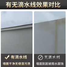 ✅铝合金鹰嘴滴水线下檐口外墙屋檐上檐口线槽房檐下屋凹槽雨水线