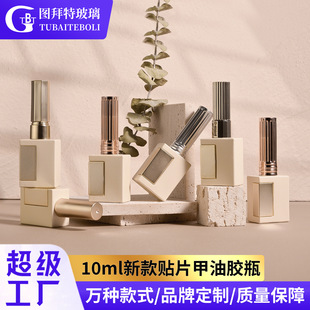 Դ�^���l���Ϳղ����zƿ������ָ����ëˢ10ml�NƬ������ɫ�zƿ