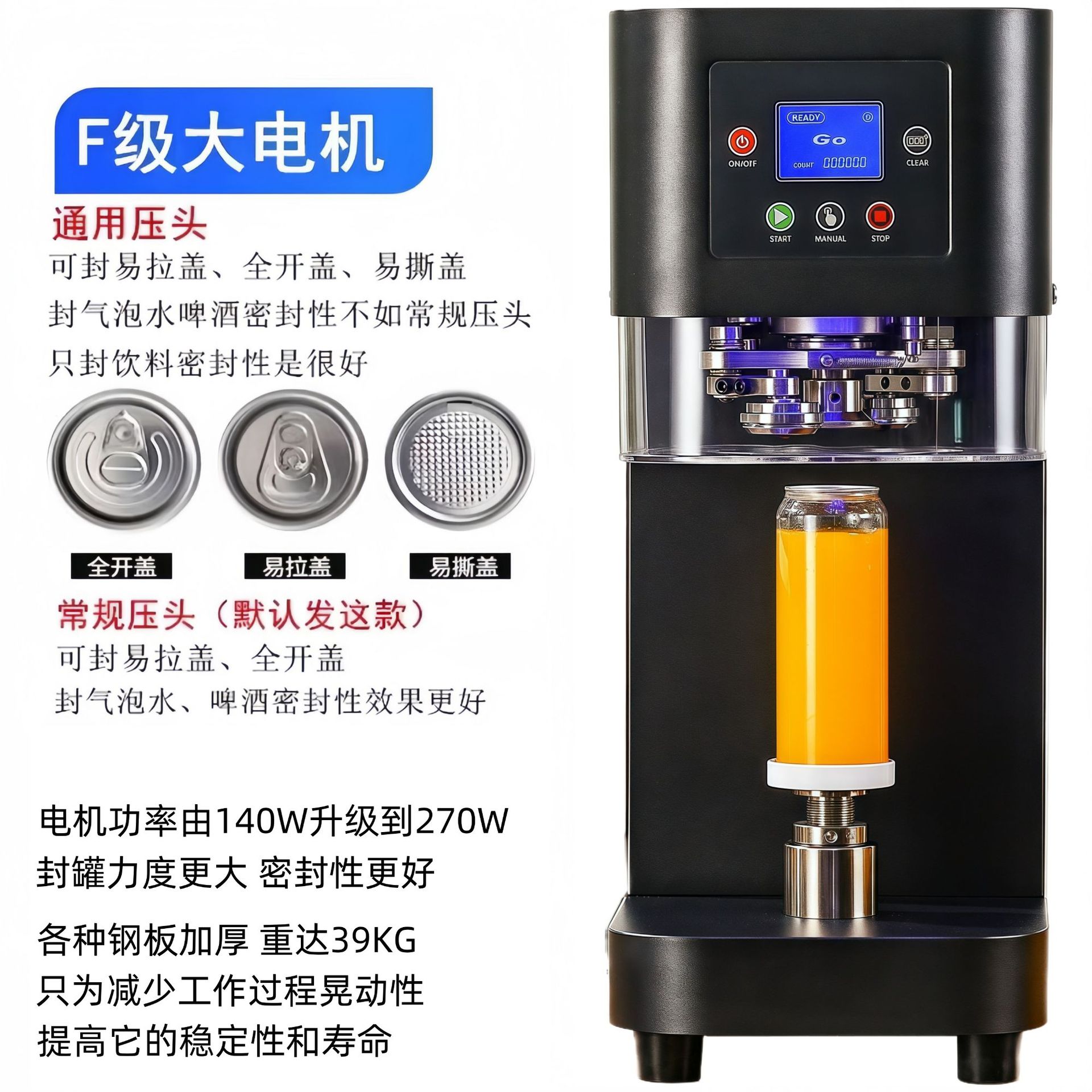 Máquina de sellado de latas completamente automática comercial leche tienda de té cerveza puede máquina de sellado tapa envasado bebidas latas de aluminio máquina de embalaje