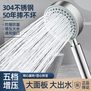 304 stainless steel shower nozzle supercharged super strong thick outlet hole shower g bath bully flower sprinkling rain shower shower shower