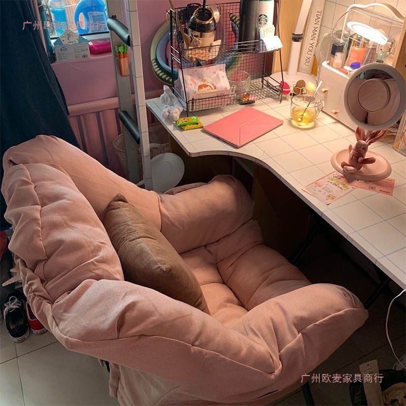 Home Computer Chair Dormitory Lazy Chair College Student Dormitory Stool Bedroom Girls Sofa Chair Can Lie down and Sit for a Long Time