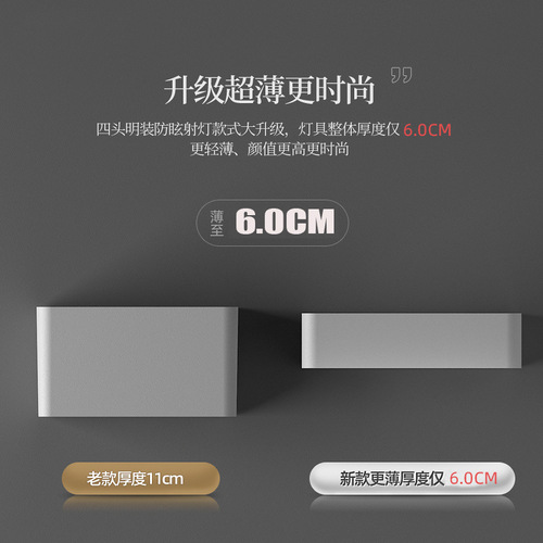 Minimalist ultra-thin surface-mounted downlight living room without main light lighting square four-head bold light anti-glare spotlight smart light