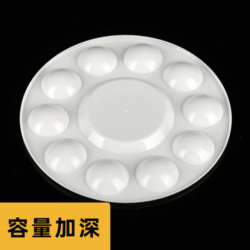 Plastic palette 10-hole round palette gouache paint palette white thickened watercolor acrylic palette