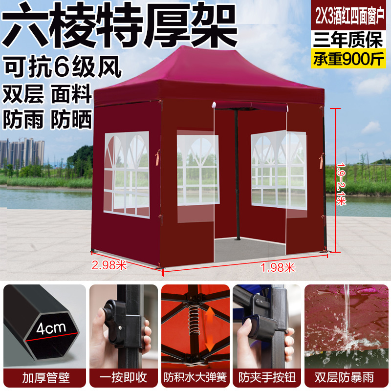 冬のナイトマーケット透明キャノピー 4 脚屋台防雨テント屋外格納式大型傘厚い防風日よけ|undefined