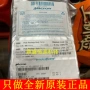 全新mt51j256m32hf-60存储器内存芯片