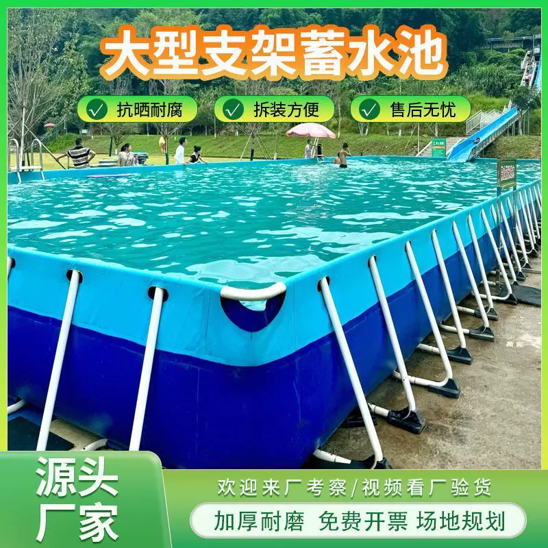 户外移动大型支架水池儿童水上乐园游泳池全套设备加厚工地蓄水池