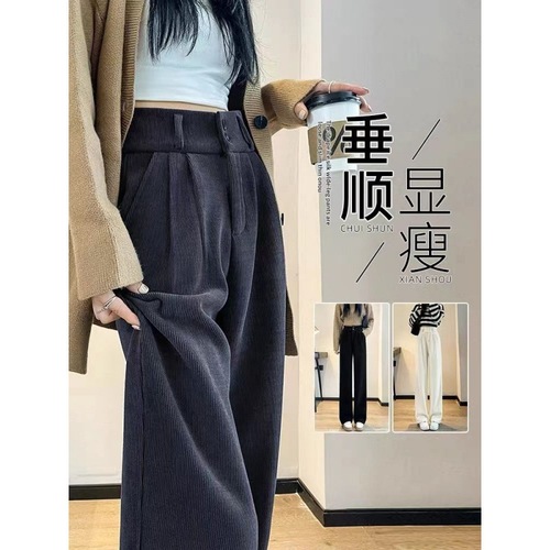 G Corduroy Suit Wide-Leg Pants for Women, Autumn/Winter Fleece-Added High-Waisted, Drapey Casual Style, Petite Size, Chenille, Slim-Fit, Straight Leg