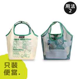 新款日系kt轻便百搭卡通手提饭盒袋防水多功能便当包水壶饮料A23