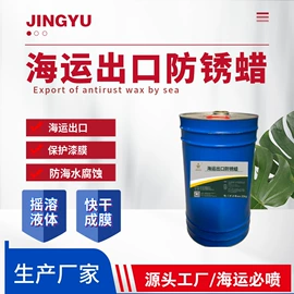 金属清洗剂;其他工业用清洗剂;防冻液