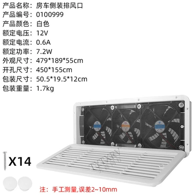 Big Surrounded, RV refrigerator inverter - white-exhaust-fan-12v-strong-airflow-0100999-medium-model-with-three-windows-and-protective-net