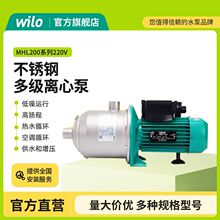 德国威乐MHI系列卧式不锈钢家用离心泵家用空调地暖锅炉暖气