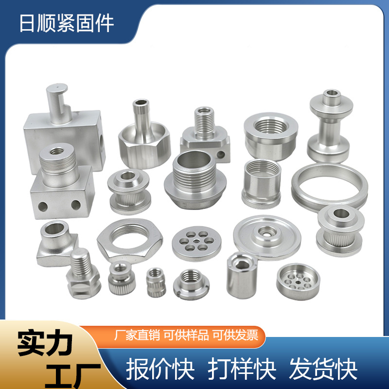 定制加工铝件  铝车件 数控CNC  铝合金 精密加工 五金零件 车削