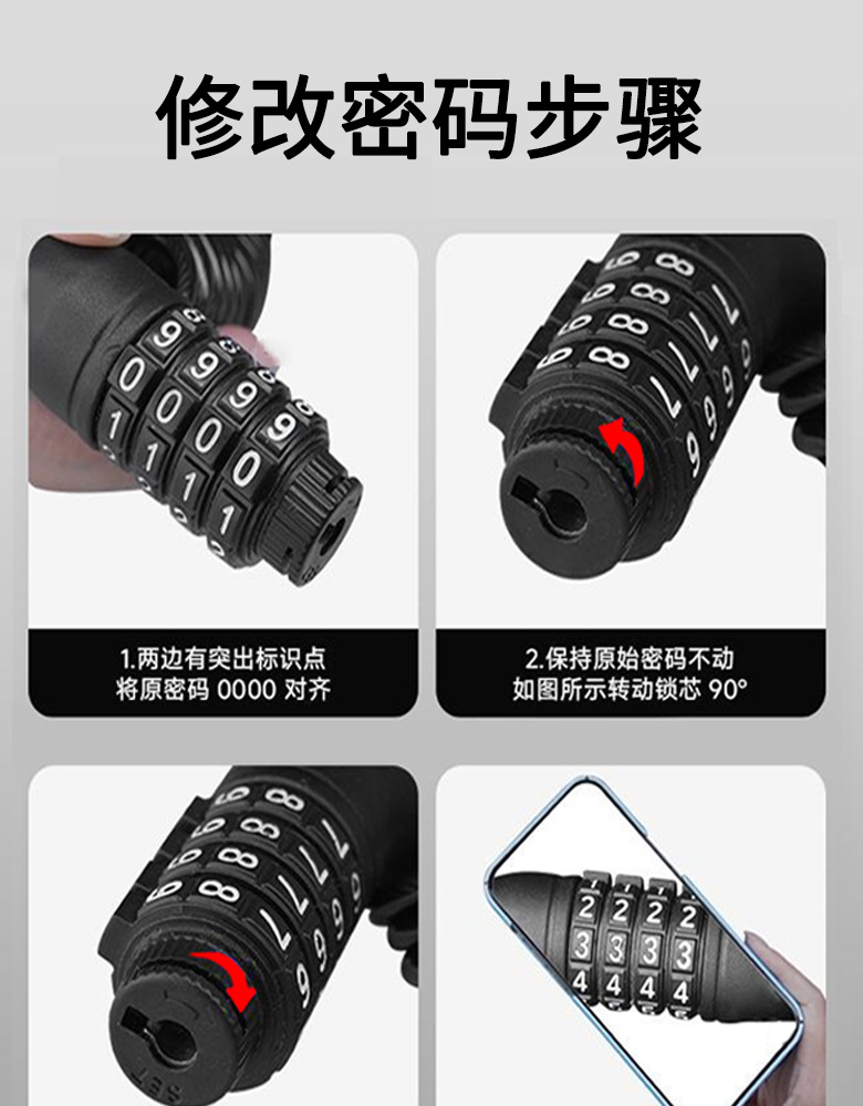 Luggage Lock, Anti-Theft Lock, High-Speed Rail and Airplane Luggage Anti-Theft Rope, Travel-Specific Password Lock, Protective Anti-Theft Chain