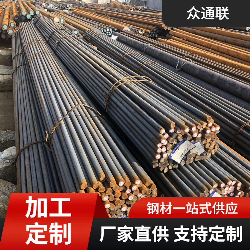 W9Mo3Cr4V W6Mo5Cr4V3Co8 w18cr4v钨系高速工具钢 圆钢 锻件