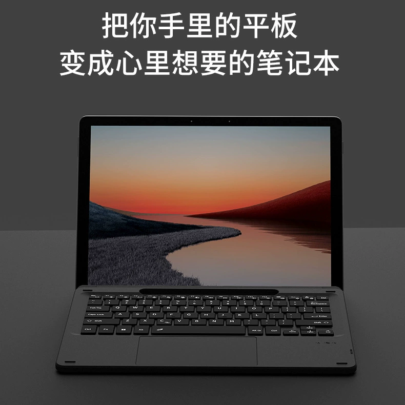 Подходит для Microsoft планшета Surface Pro8/9/X магнитная семиклассная подсветка беспроводная Bluetooth сенсорная клавиатура Microsoft