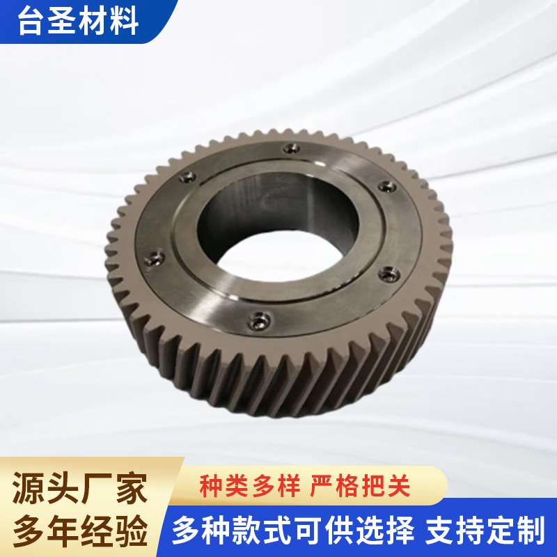 螺旋尼龙齿条齿轮厂家 冷库门齿条齿轮供应 高分子UPE齿轮齿条