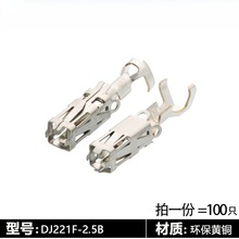 ��a�Ӿ��~���� ��܇�B�����Ӳ�� �S�~��Ƭ��ɲ��DJ221F-2.5B
