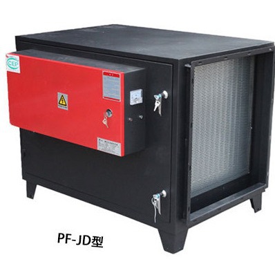 PF-JD九洲油烟净化器厨房宾馆酒店除烟设备风机