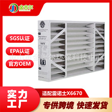 ���ZʿLennoxX6670�՚�������Vо16x25x5MERV13�V�W���������^�V