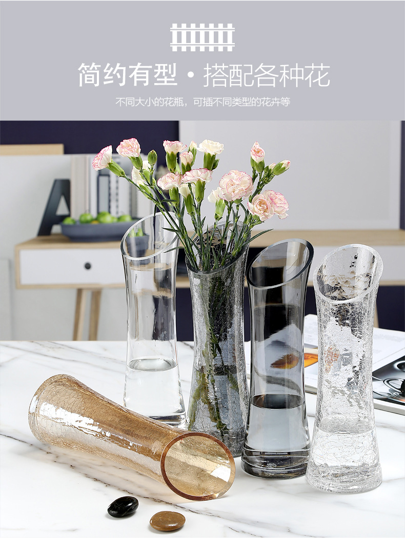 冰裂纹装饰花瓶