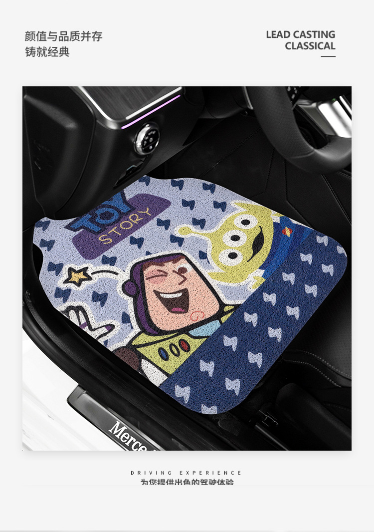 Car Floor Mats, Cute Cartoon Floor Mats, Stain-Resistant, Easy to Clean, Non-Slip, Universal Car Decoration Supplies