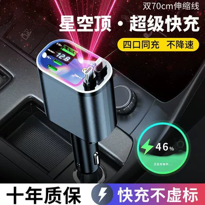 Mobil şarj cihazları, Starry Sky Ceiling Projection Lamp