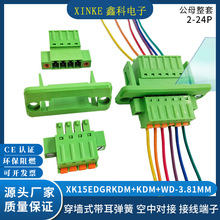 ����ʽ�Ӿ��������������ݽz��ζ��ӎ������XK15EDGWD-3.81MM