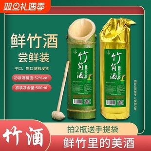 ��Ͳ���r���Ӿ����~�����52�߶Ⱦ�500ml*6ƿ�b���������Ϳ�ζ��