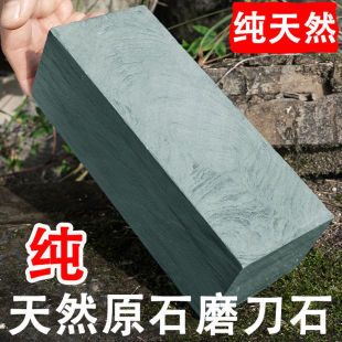 Sharpening Stone for Household Kitchen Knives, Pure Natural Sharpening Stone, Old-Fashioned Chef's Special New Knife Sharpener, Natural Raw Stone