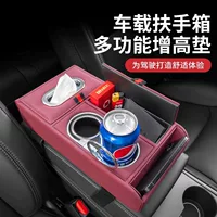 Применимо для Changan автомобильный поручень коробка для хранения cs75 Yi Dong cs55 Rucheng cc многофункциональная коробка для хранения ткани