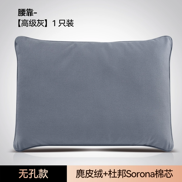 Business model_1 waistrest_grey[]
