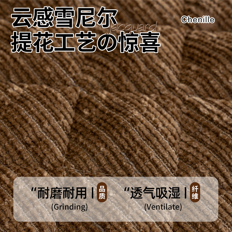 复古风高克重雪尼尔沙发垫2025新款四季通用一片式坐垫子罩套跨境|undefined
