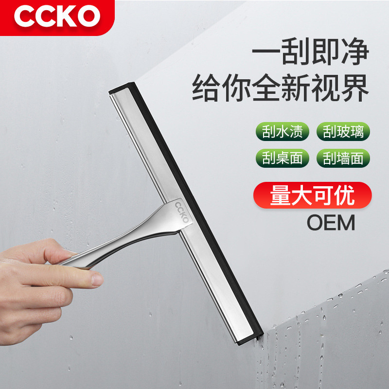 Glass Scraper Household Window Wiper Brush Wiping Artifact Cleaning Professional Tool Wiper Window Wash Universal Universal Universal Knife