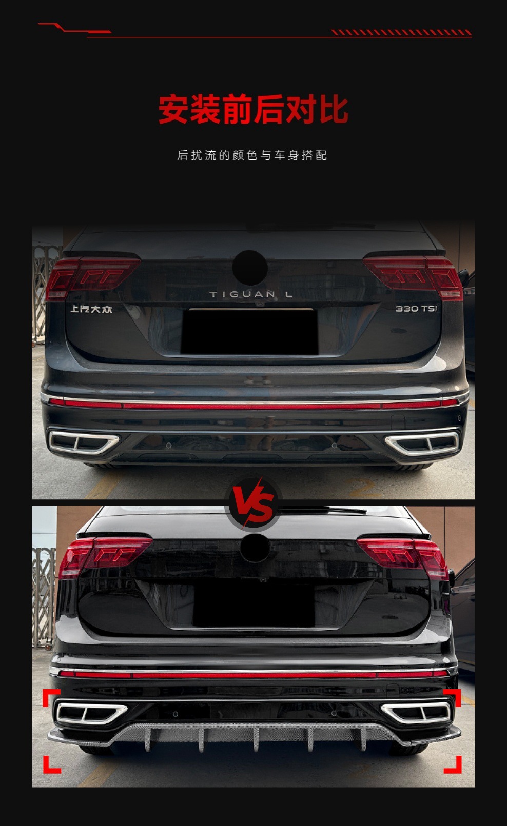 Suitable for 2021-2023 Volkswagen Tiguan Mk2 Rline Domestic Version Rear Lip Spoiler Modification