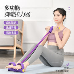 Leg Pedal Resistance Band Women's Waist Stretcher Abdominal Exercise Assistant Home Yoga Back Opening Shoulder Stretching Band
