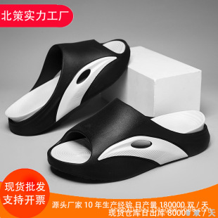 2024 spring new men's flip-flops thick bottom non-slip contrast color casual lightweight outdoor slippers factory direct sales